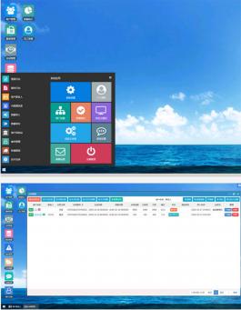 帮管客CRM客户管理系统桌面框架 V1.2.2