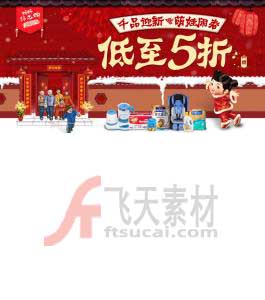 全屏大图自动变小图广告带关闭按钮