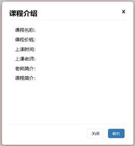 点击链接弹出提示框代码