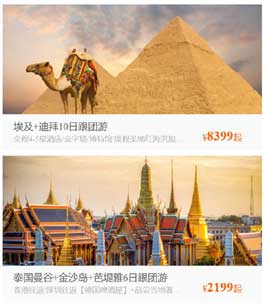 鼠标滑过图片显示说明的动画效果