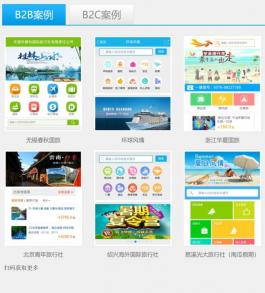 鼠标经过图片显示二维码代码jQuery插件