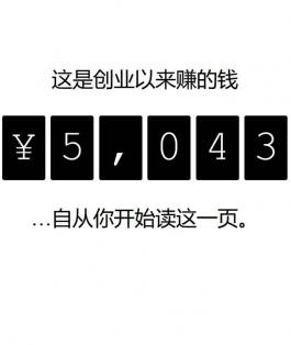 双十一成交额数字滚动JS特效