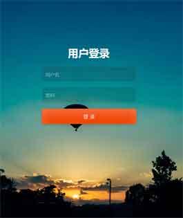 背景渐变带有动画特效的后台登录模板